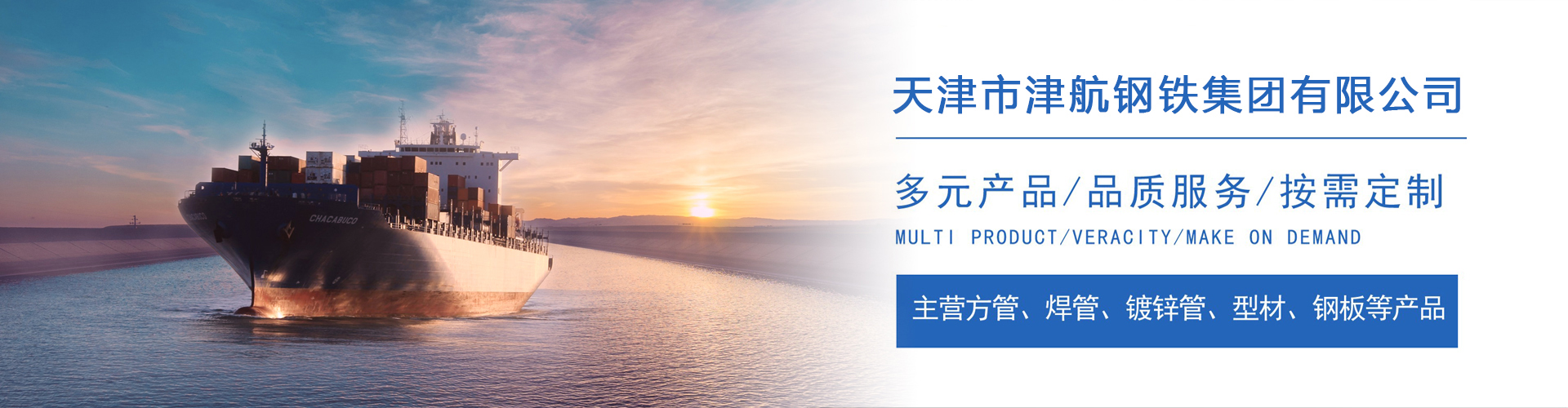 海西直辖关于我们